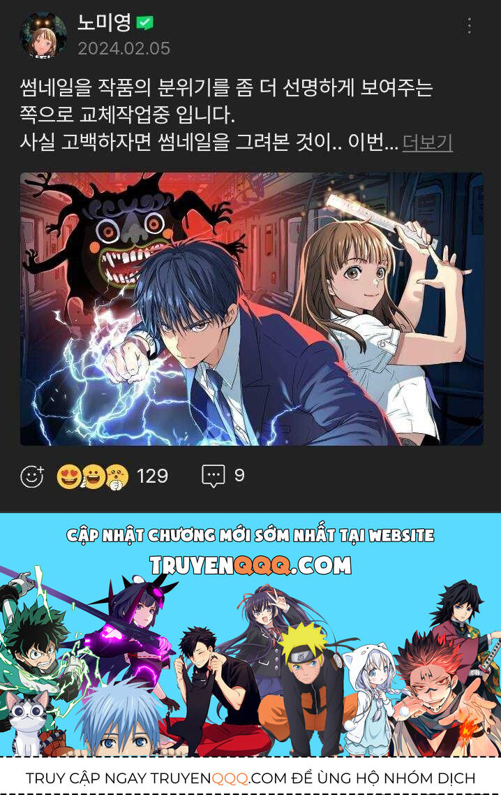 Lời Nguyền Của Dangun Chapter 33.1 - 5