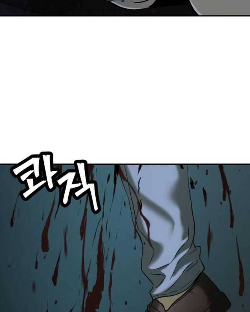 Lời Nguyền Của Dangun Chapter 33 - 133