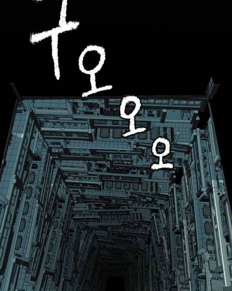 Lời Nguyền Của Dangun Chapter 33 - 64