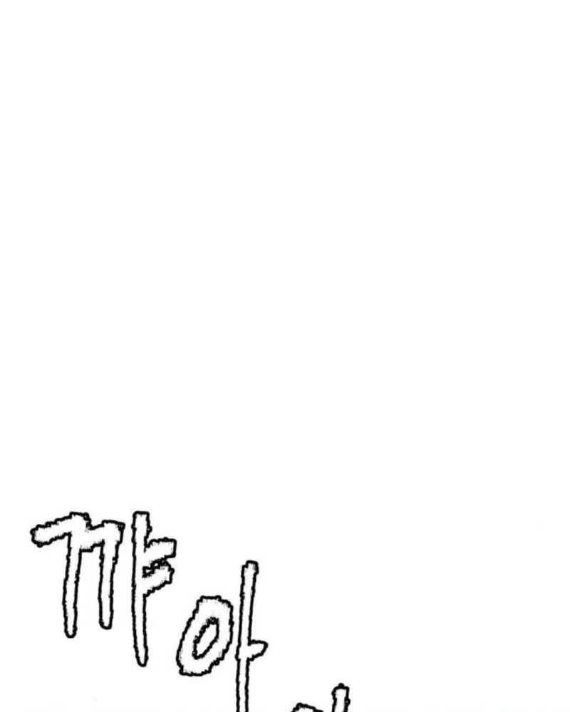 Lời Nguyền Của Dangun Chapter 33 - 82