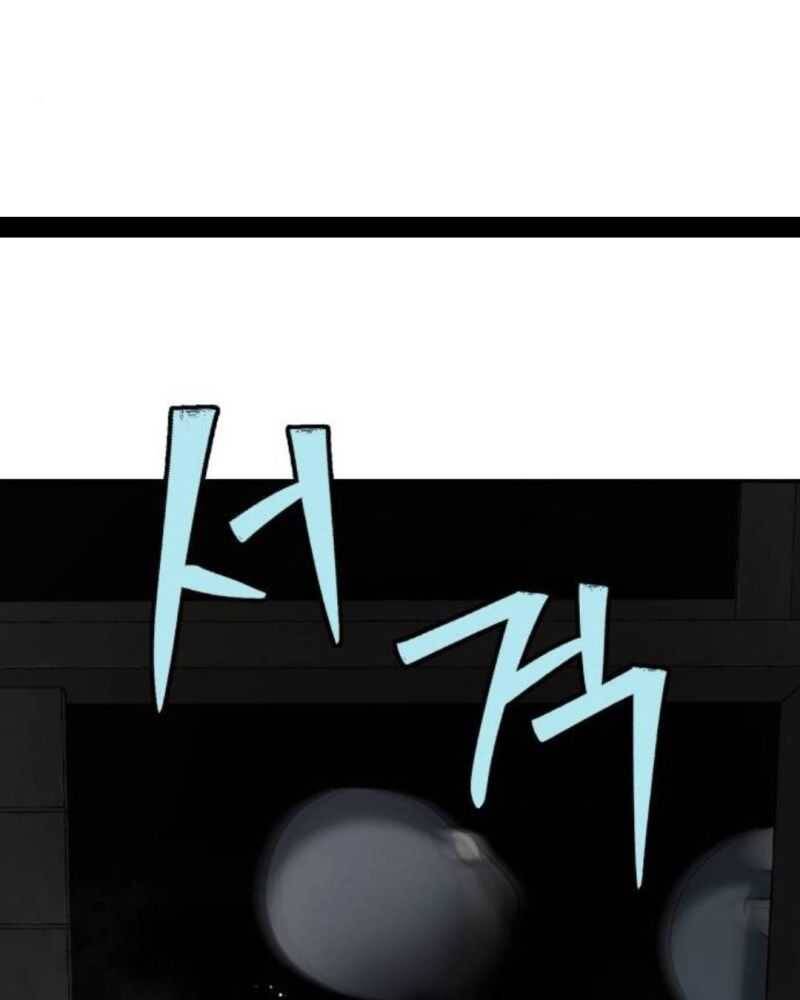 Lời Nguyền Của Dangun Chapter 34 - 103