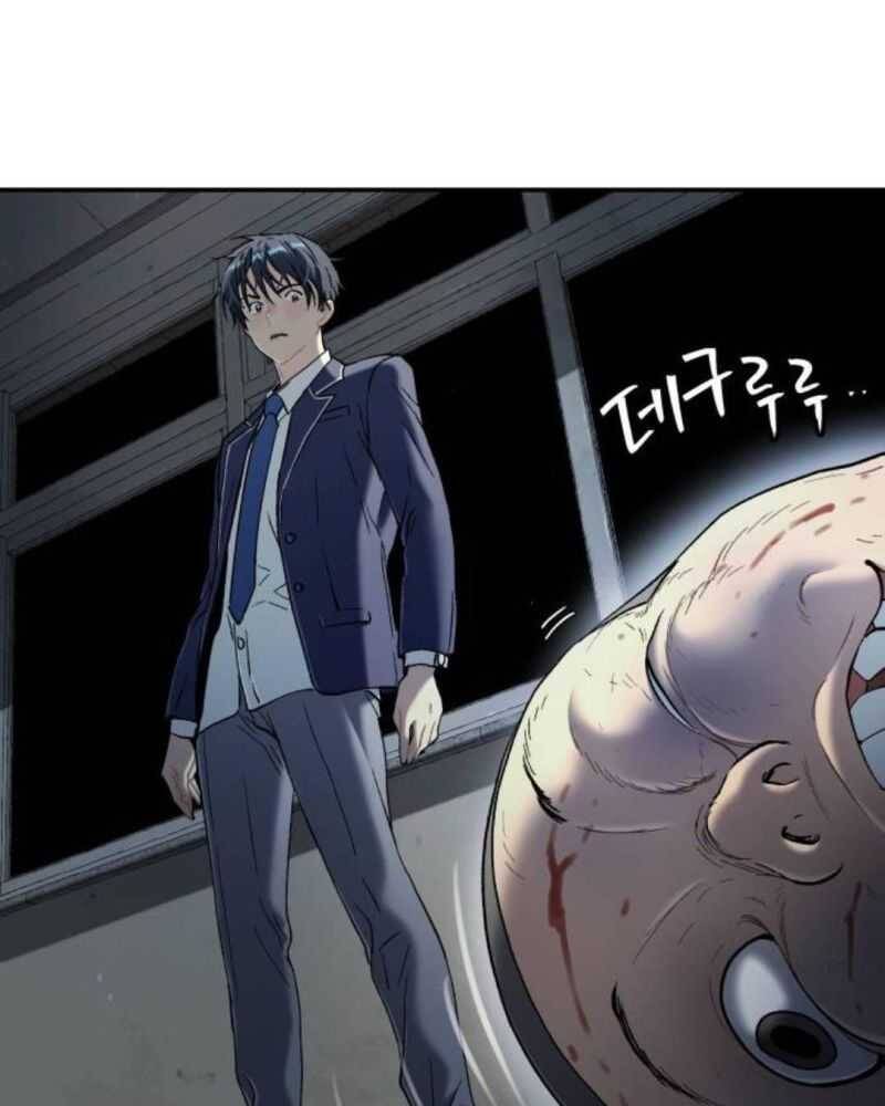 Lời Nguyền Của Dangun Chapter 34 - 106