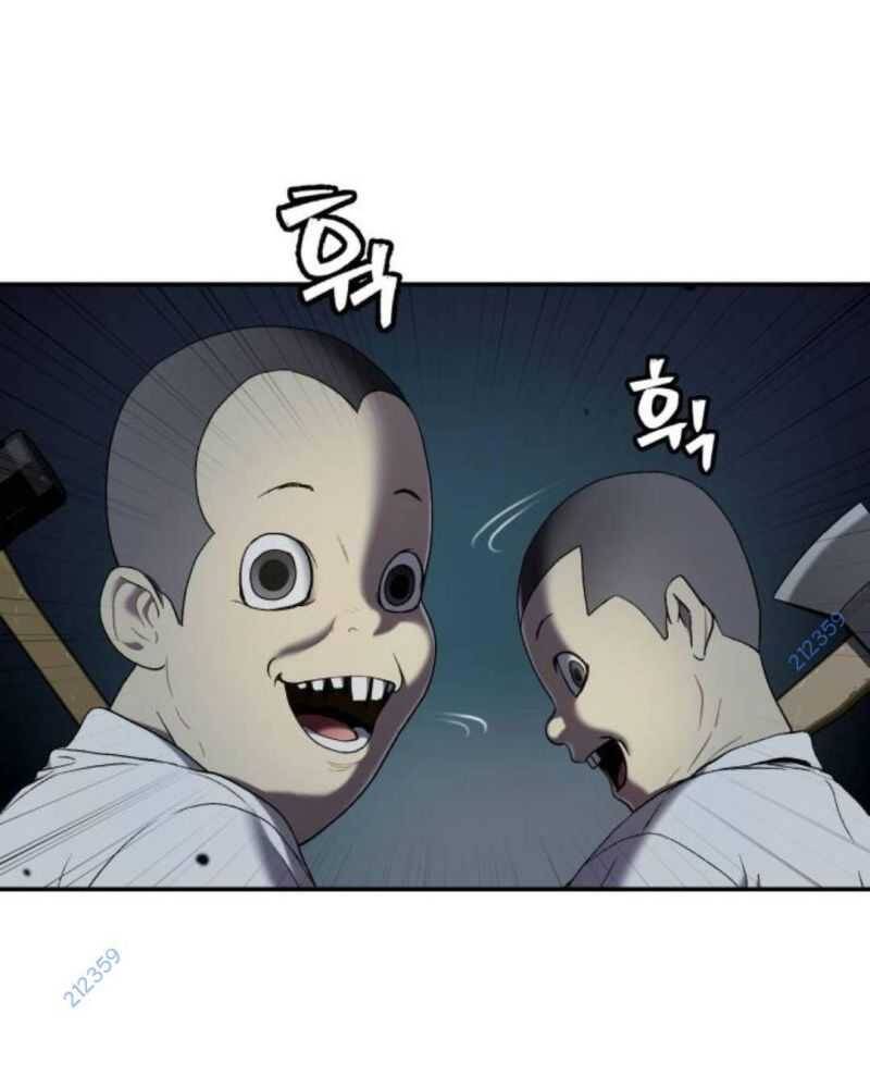 Lời Nguyền Của Dangun Chapter 34 - 18