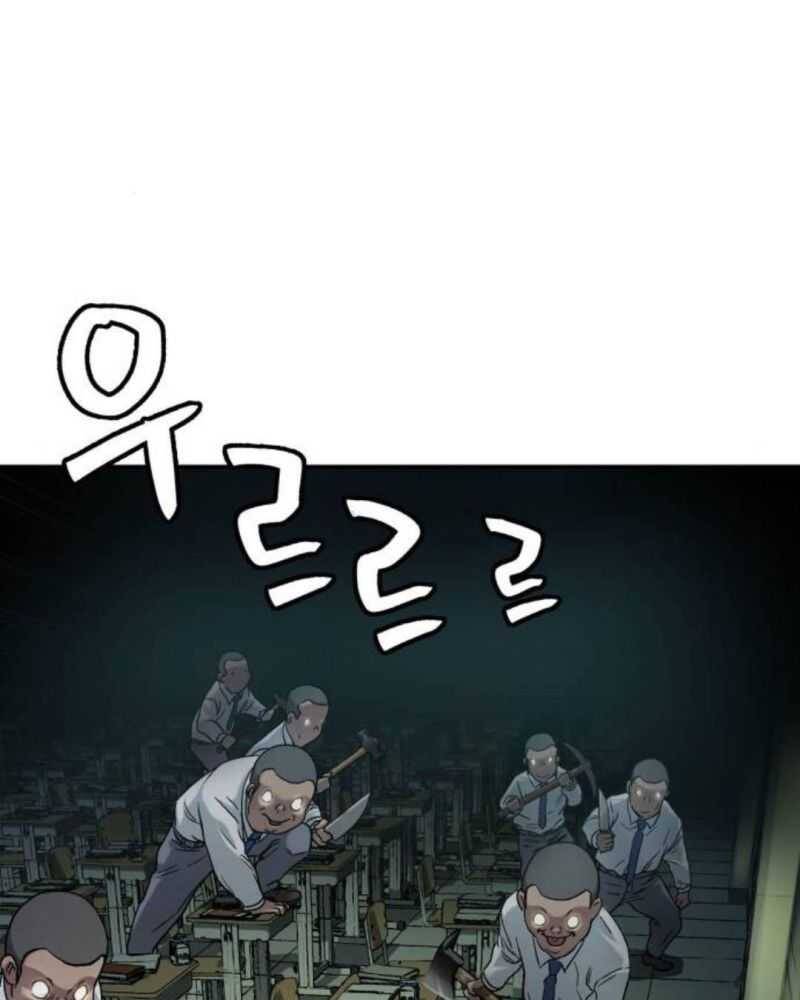 Lời Nguyền Của Dangun Chapter 34 - 19