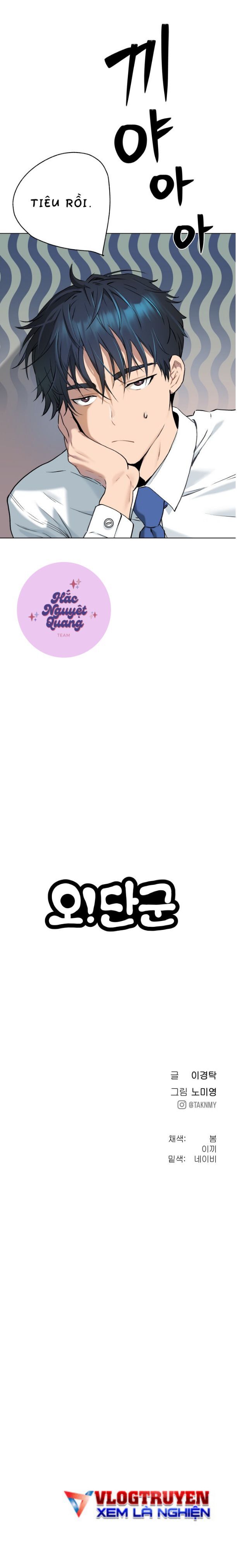 Lời Nguyền Của Dangun Chapter 4 - 30