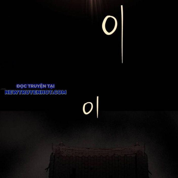 Lời Nguyền Của Dangun Chapter 52 - 189