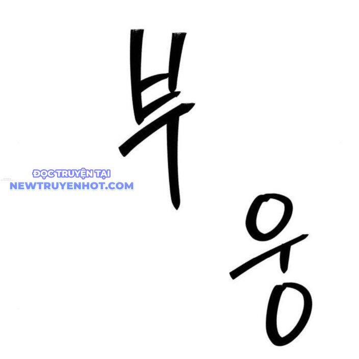 Lời Nguyền Của Dangun Chapter 53 - 161