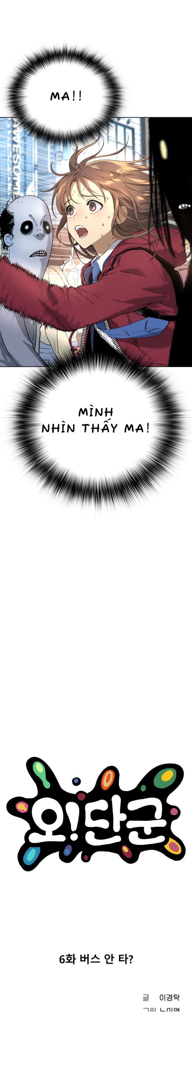 Lời Nguyền Của Dangun Chapter 6 - 42