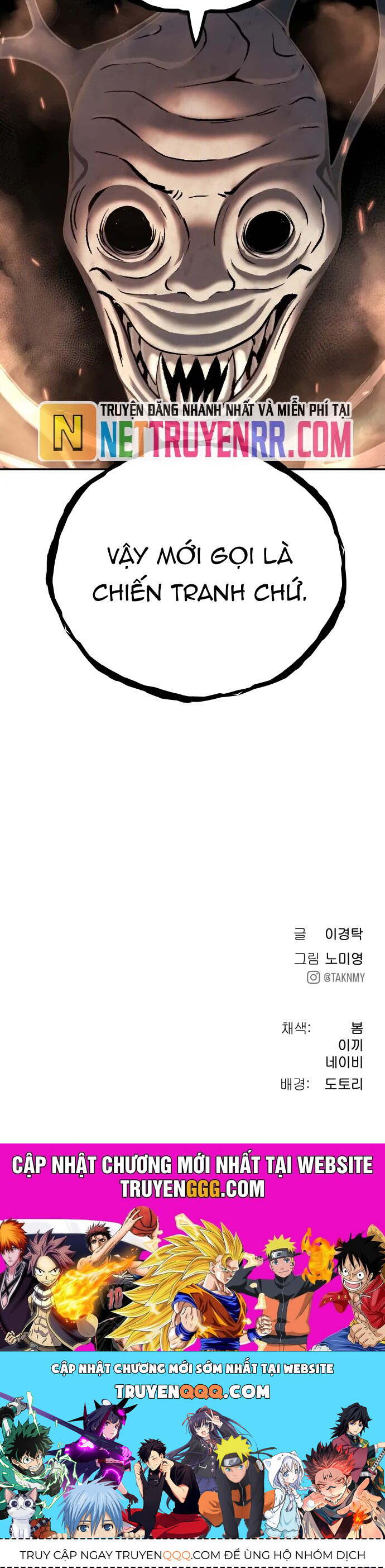 Lời Nguyền Của Dangun Chapter 63 - 51