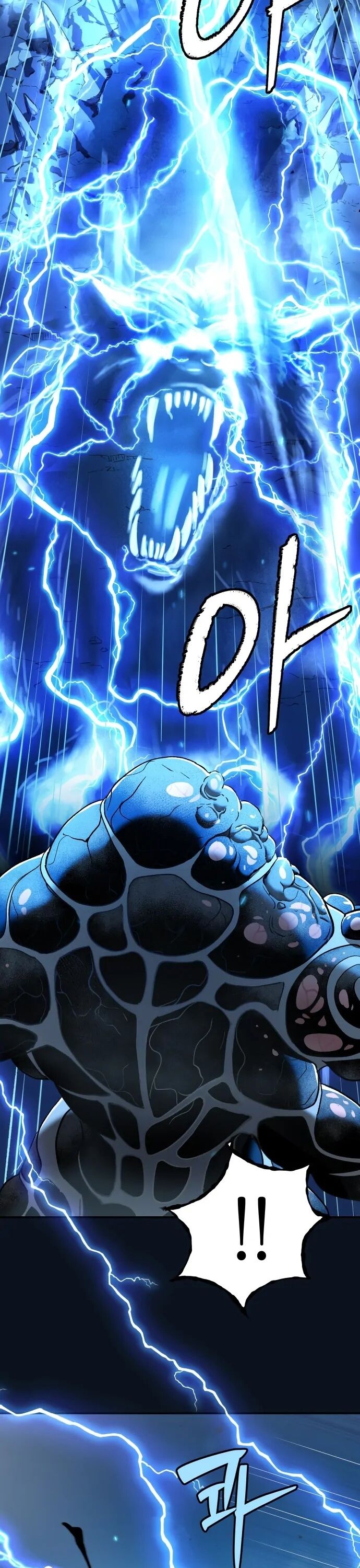 Lời Nguyền Của Dangun Chapter 66 - 24