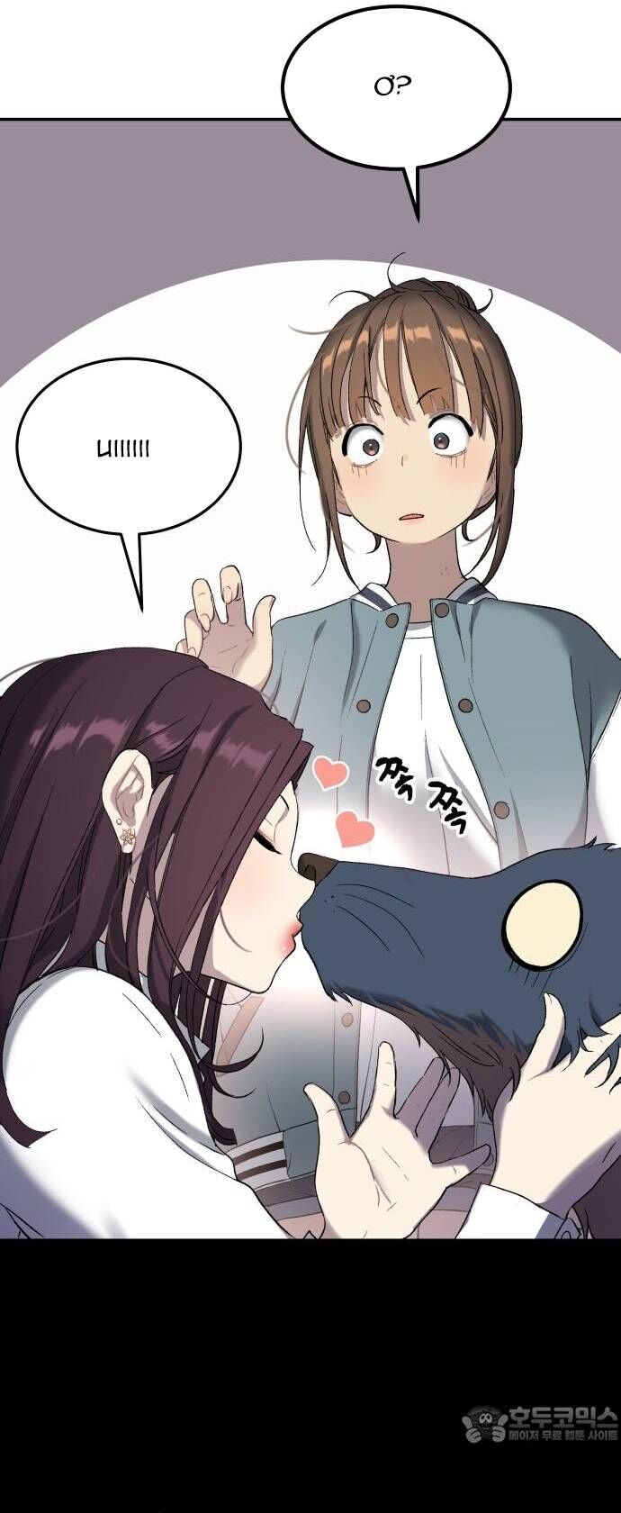 Lời Nguyền Của Dangun Chapter 71 - 30