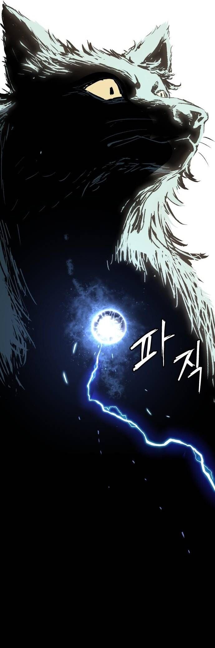 Lời Nguyền Của Dangun Chapter 71 - 60