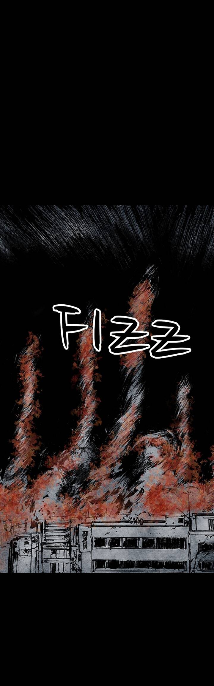 Distant Sky 3 Chapter 12 - 2