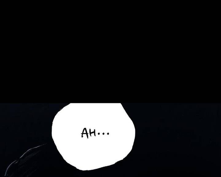 Distant Sky 3 Chapter 16 - 69