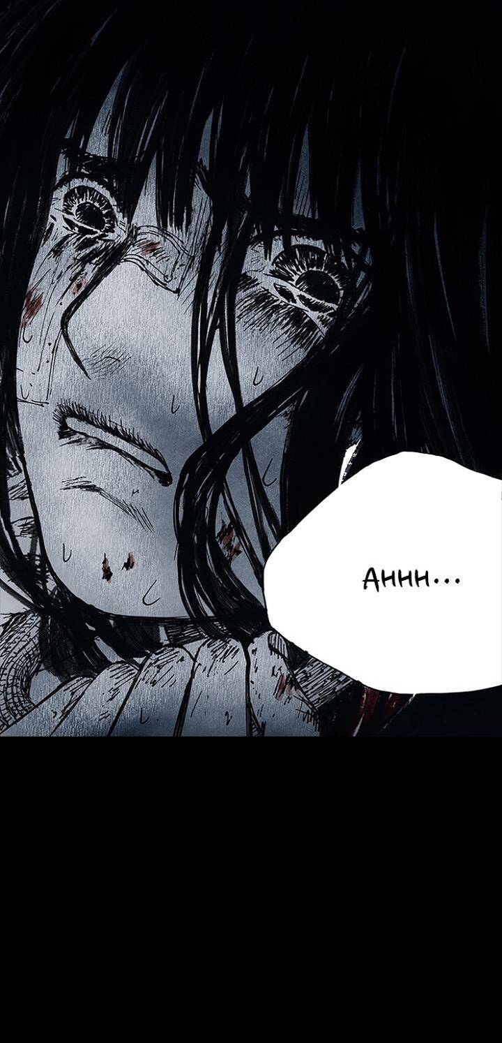 Distant Sky 3 Chapter 16 - 70