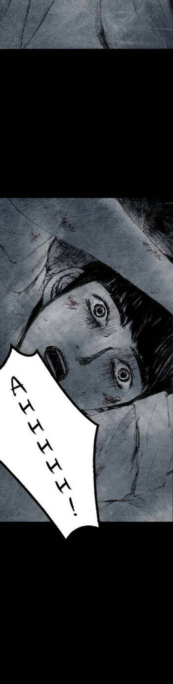 Distant Sky 3 Chapter 17 - 19