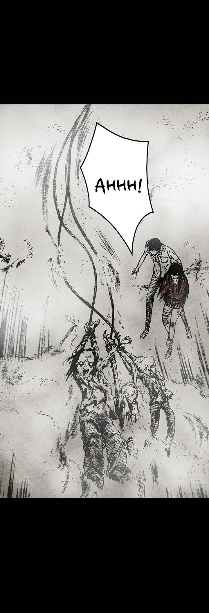 Distant Sky 3 Chapter 3 - 36