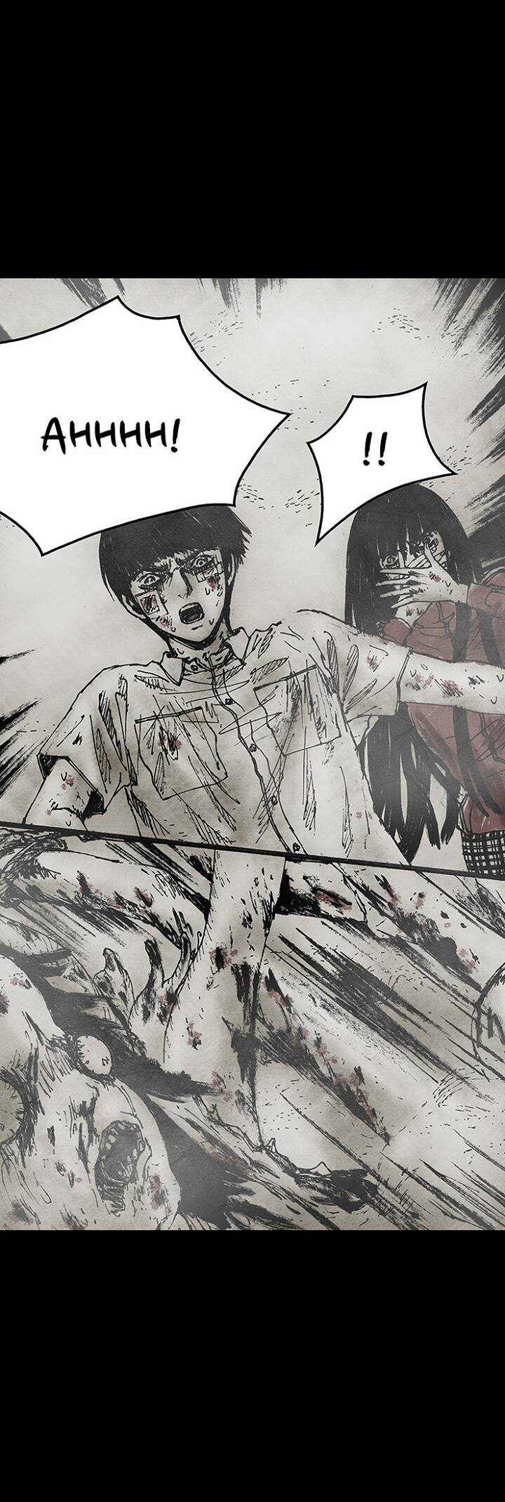 Distant Sky 3 Chapter 3 - 37