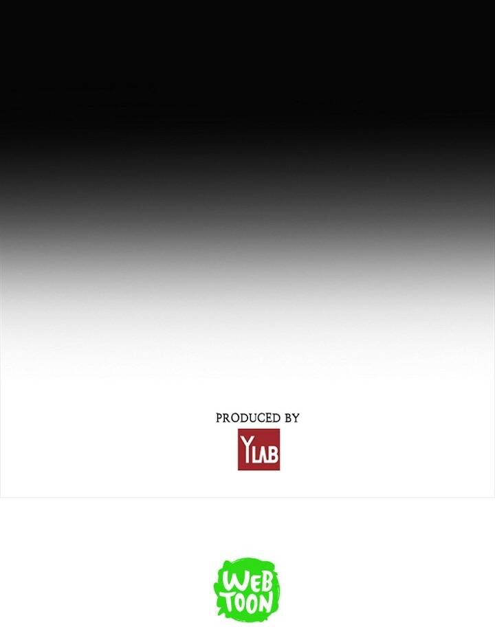 Distant Sky 3 Chapter 6 - 55