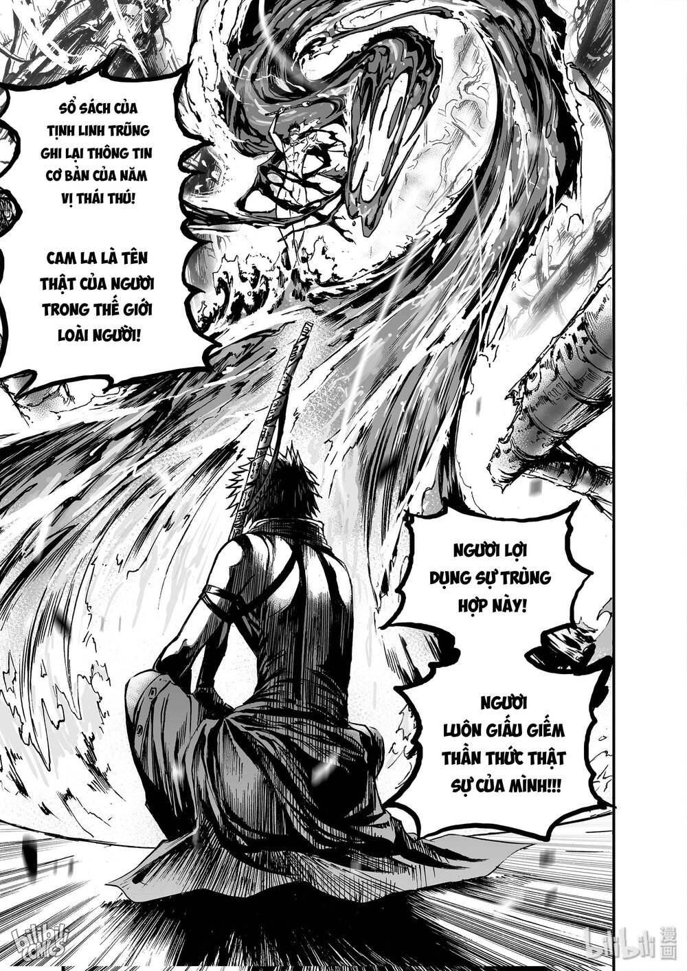 Phúc Lạc~ Hồi Kết Của Các Vị Thần Chapter 14 - 25