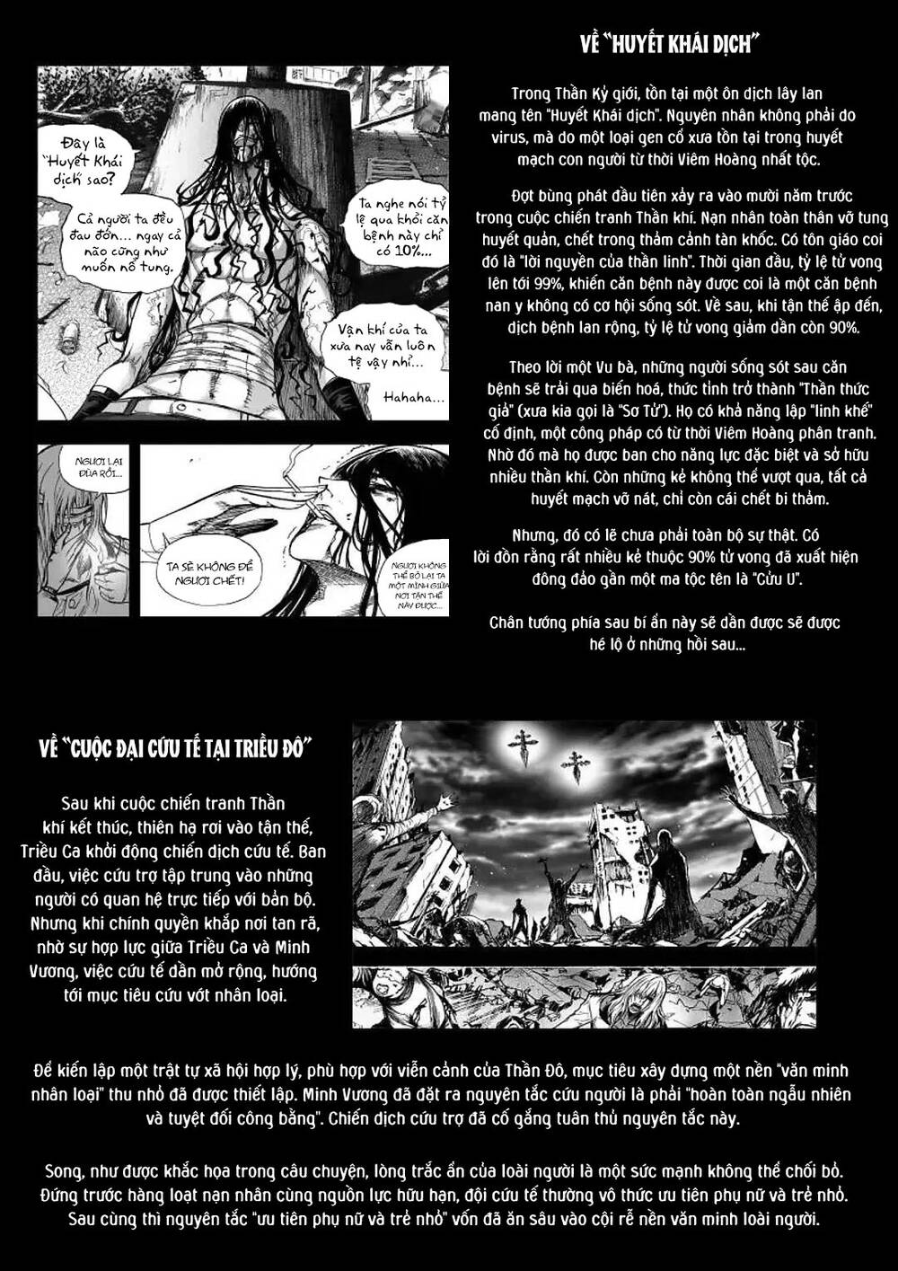 Phúc Lạc~ Hồi Kết Của Các Vị Thần Chapter 17 - 25