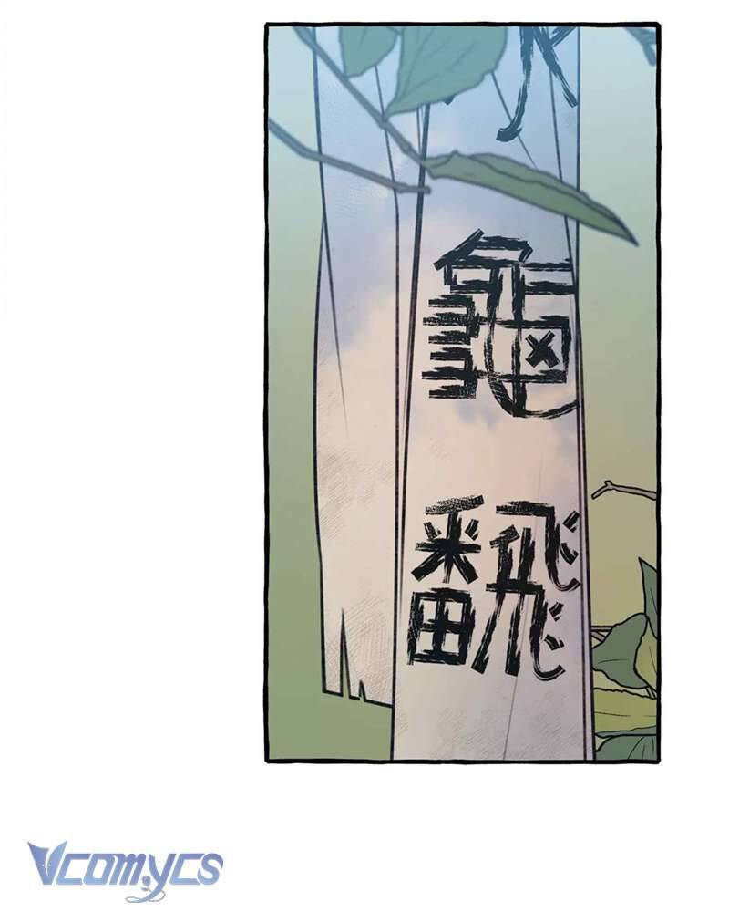 Chuyện Tình Hoa Lưu Ly Chapter 3 - 123