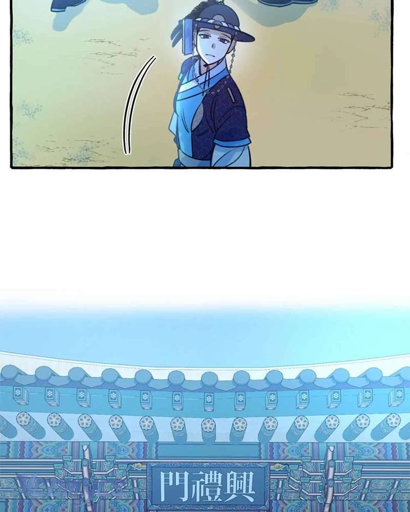 Chuyện Tình Hoa Lưu Ly Chapter 6 - 17