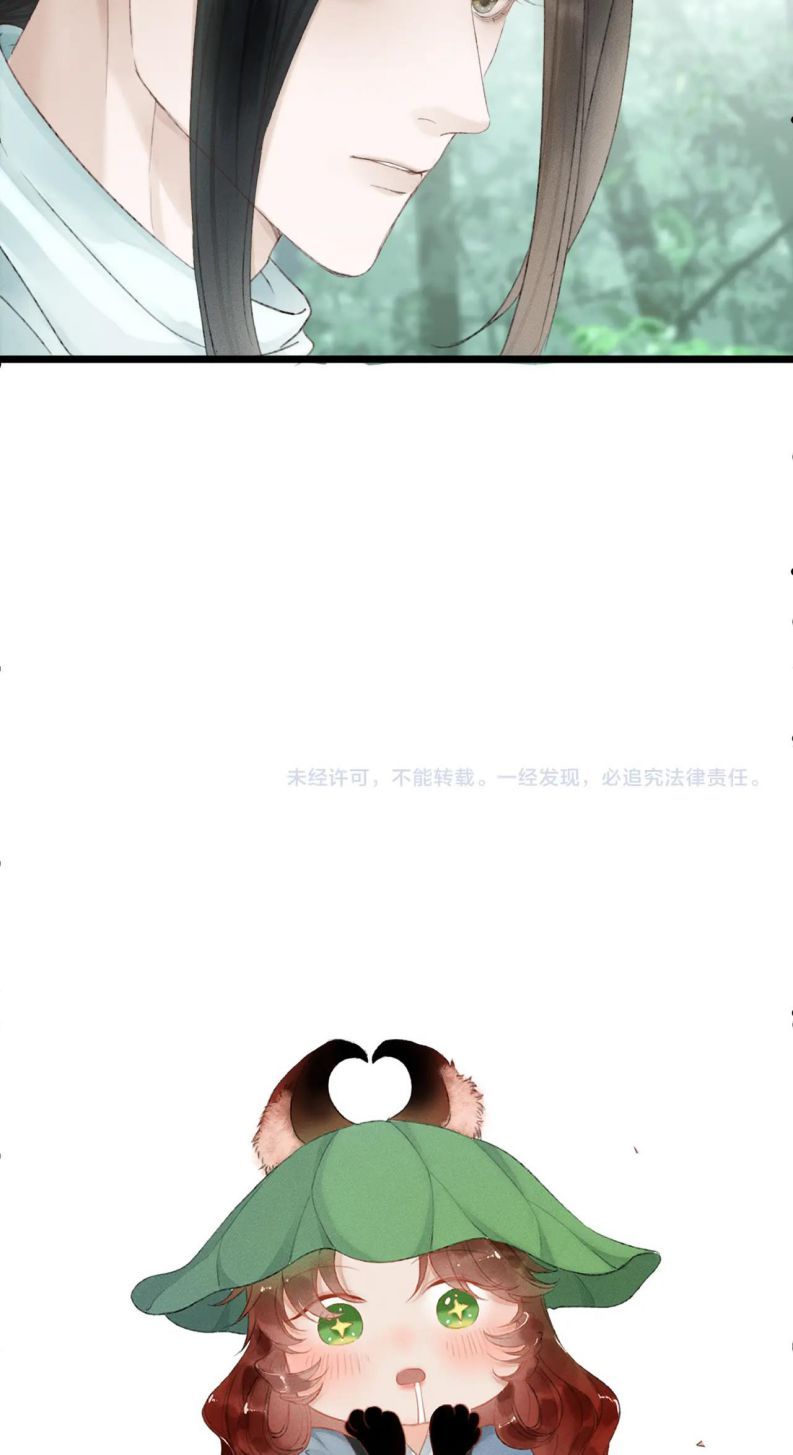 Khanh Khanh Chapter 15 - 32