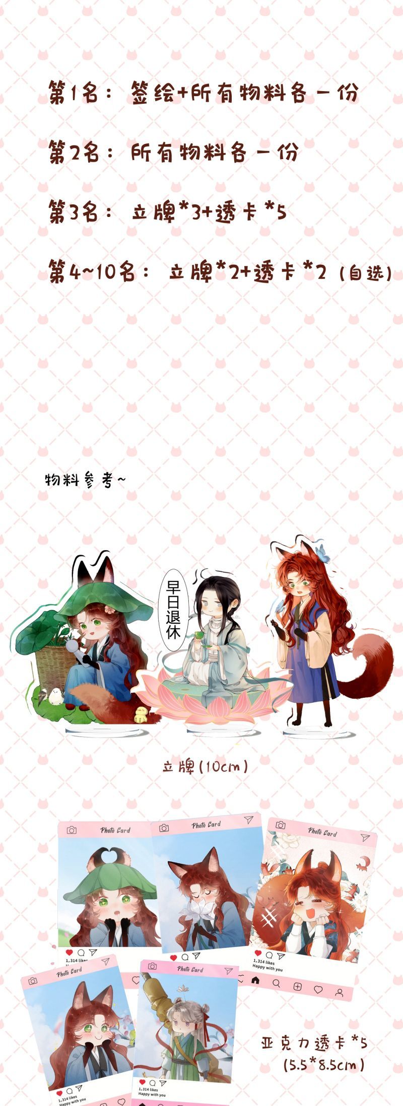 Khanh Khanh Chapter 22 - 22