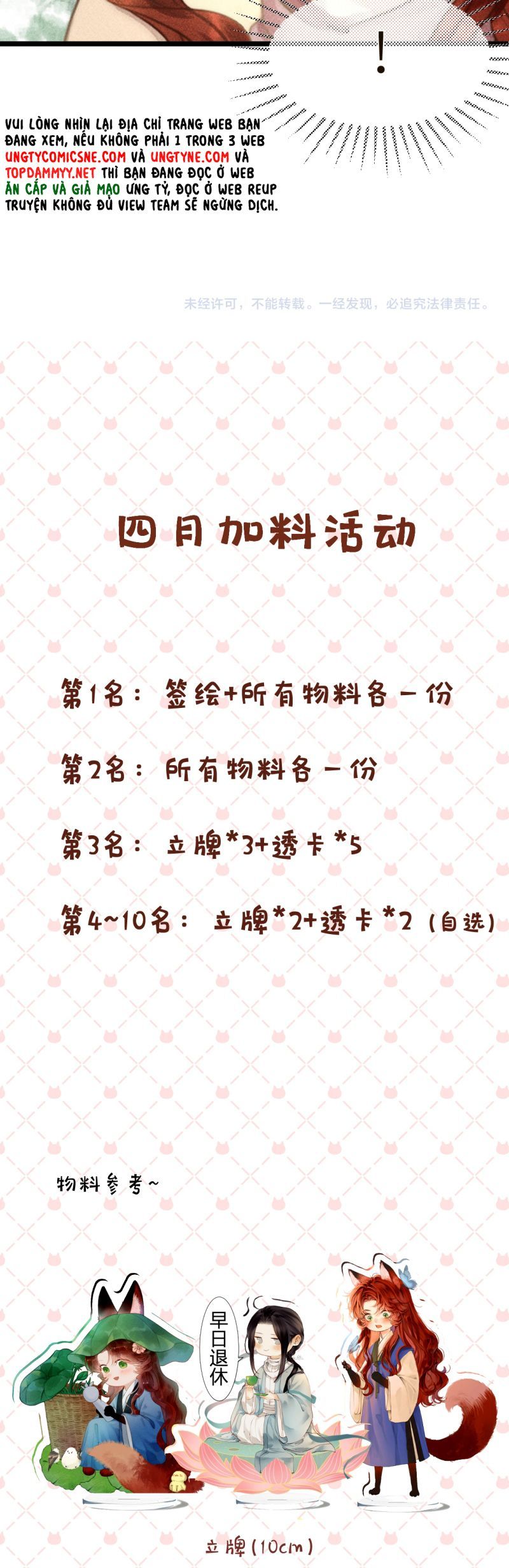 Khanh Khanh Chapter 23 - 20