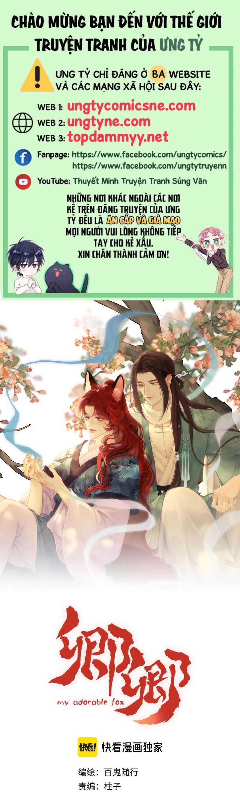 Khanh Khanh Chapter 24 - 2
