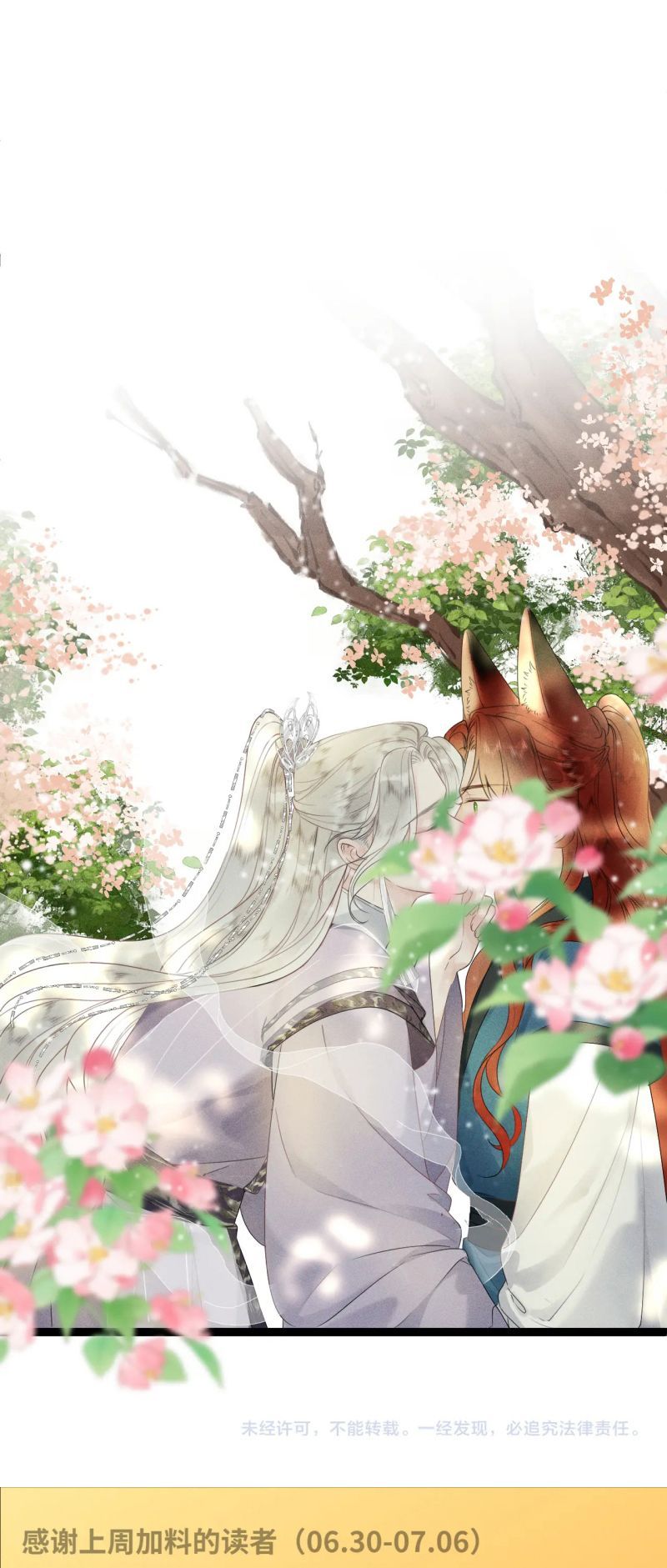 Khanh Khanh Chapter 32 - 21