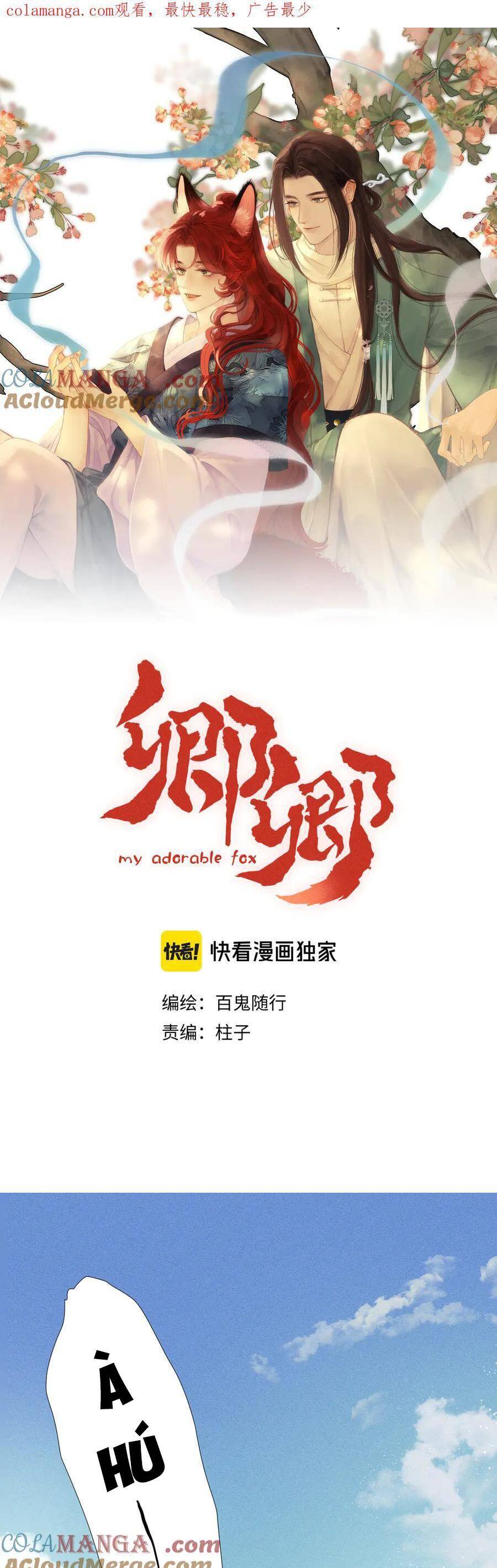 Khanh Khanh Chapter 6 - 1