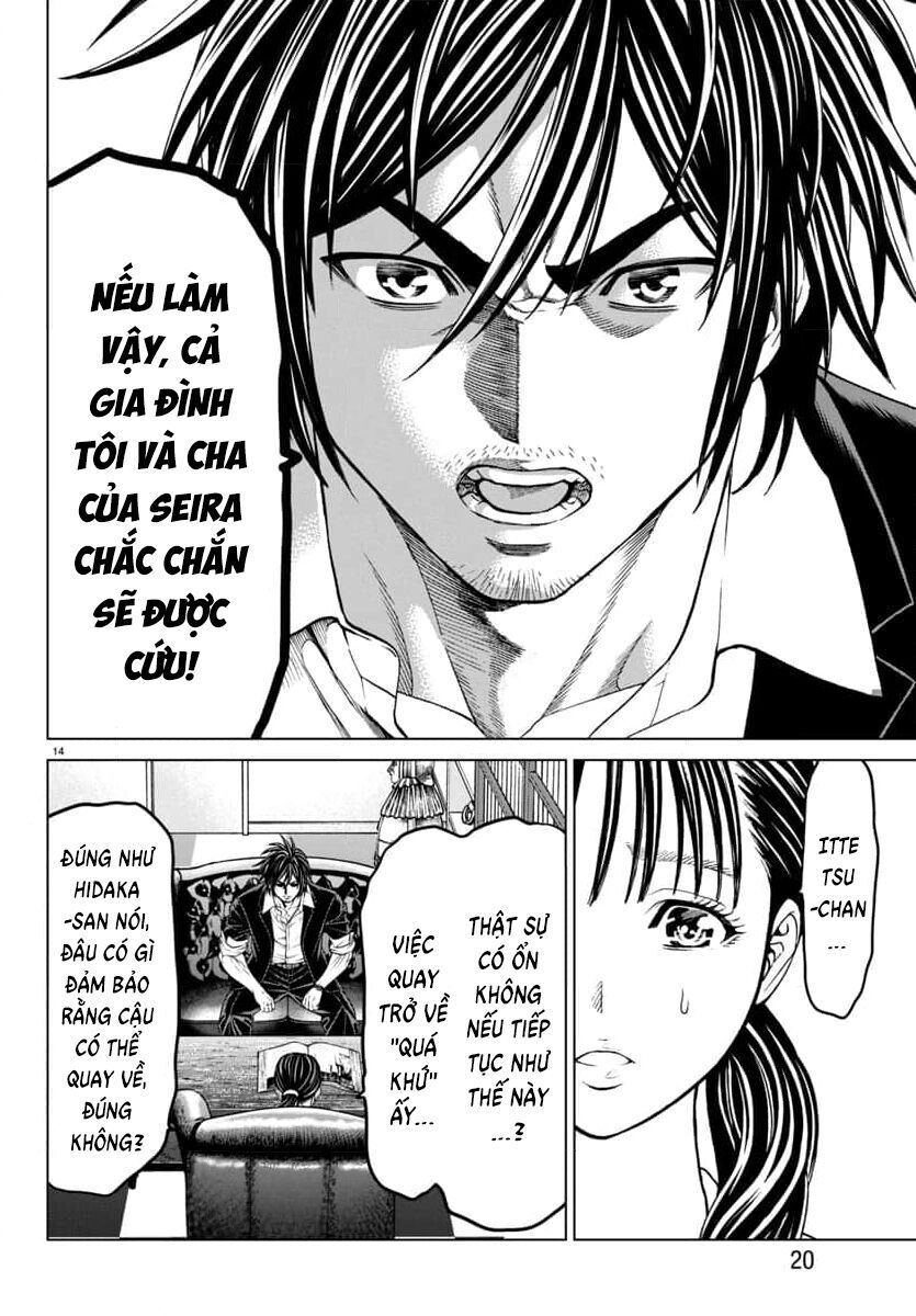 Psycho X Past: Những Vụ Án Giết Người Kỳ Quái Chapter 42 - 18