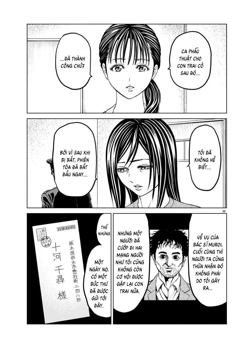 Psycho X Past: Những Vụ Án Giết Người Kỳ Quái Chapter 42 - 43