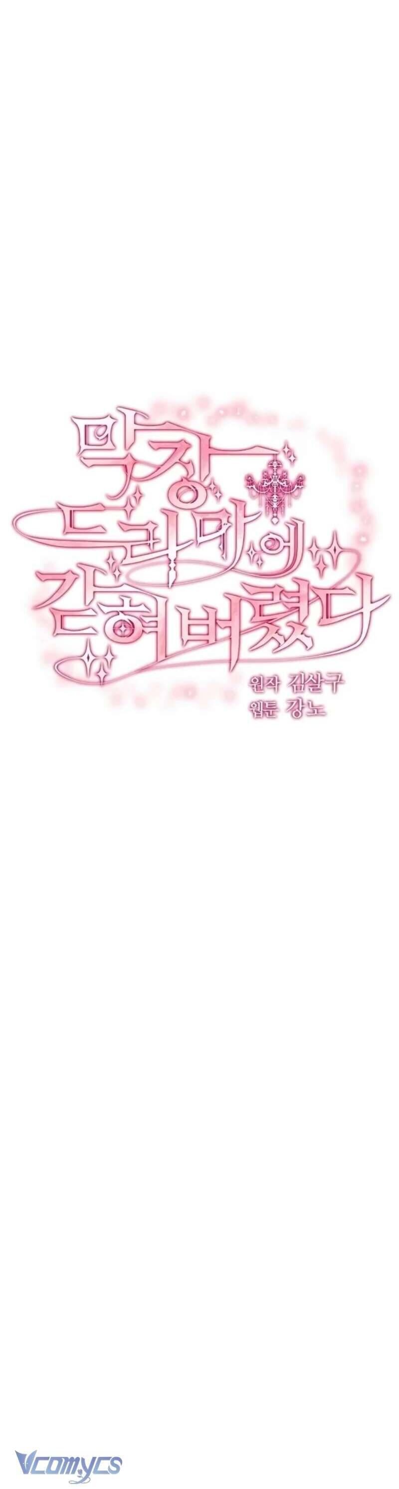 Tôi Bị Mắc Kẹt Trong Một Vở Kịch Điên Rồ Chapter 11 - 4