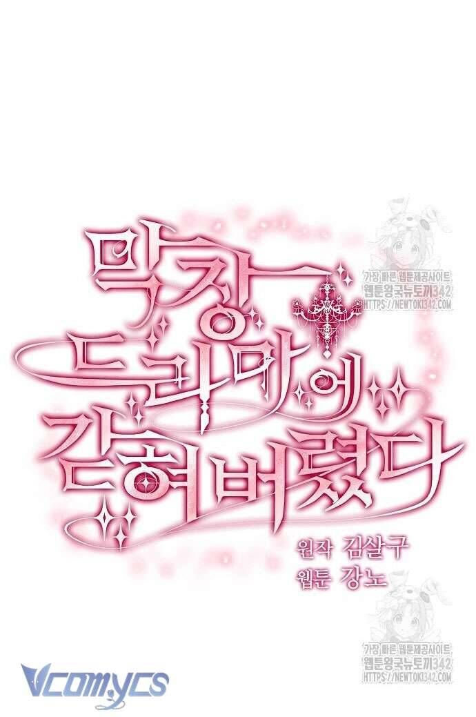 Tôi Bị Mắc Kẹt Trong Một Vở Kịch Điên Rồ Chapter 20 - 9