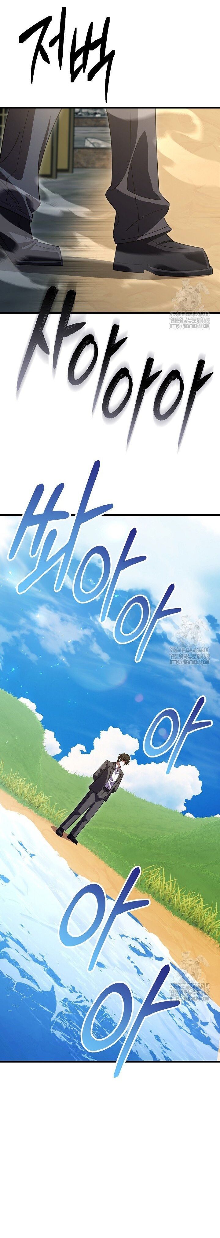 Tam Vương Truyền Nhân Chapter 40 - 33