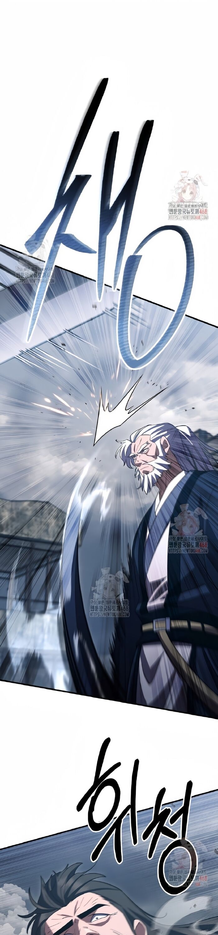 Tam Vương Truyền Nhân Chapter 41 - 14