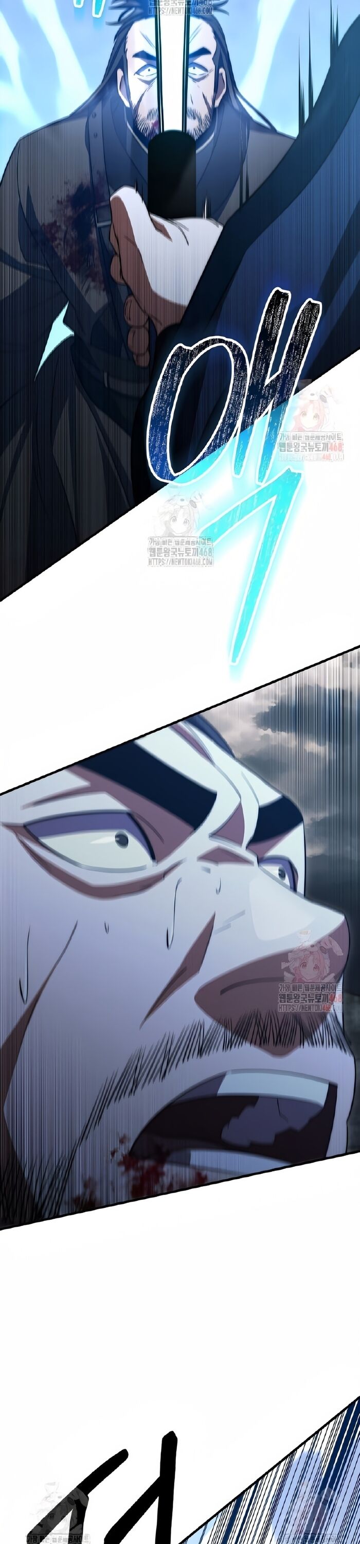 Tam Vương Truyền Nhân Chapter 41 - 25