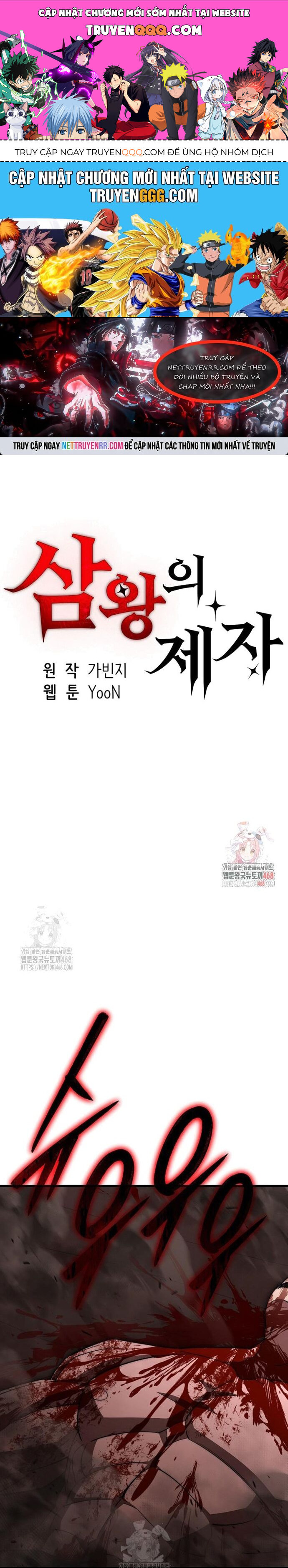 Tam Vương Truyền Nhân Chapter 46 - 1