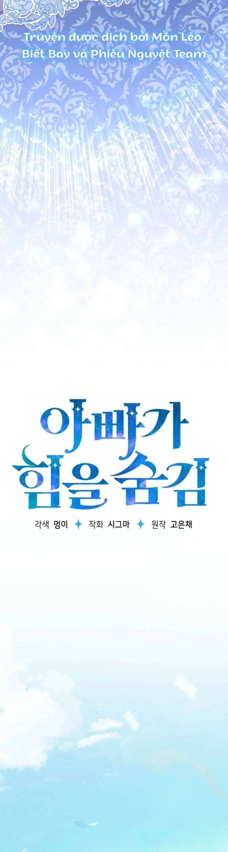 Người Cha Che Giấu Sức Mạnh Chapter 43 - 13