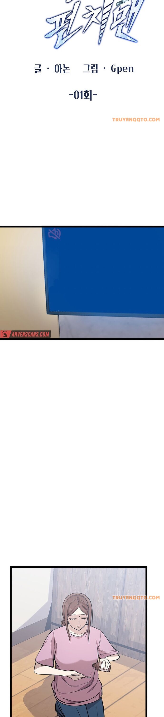 Thiết Quyền Khoan Chapter 1 - 11