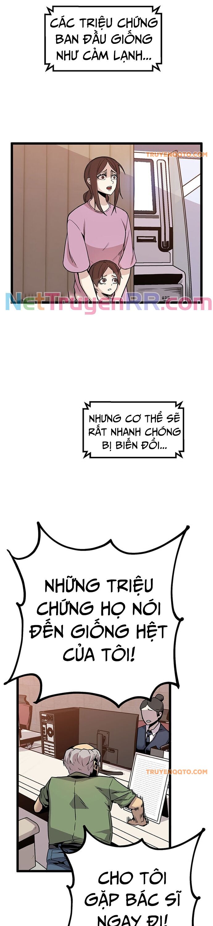 Thiết Quyền Khoan Chapter 1 - 26