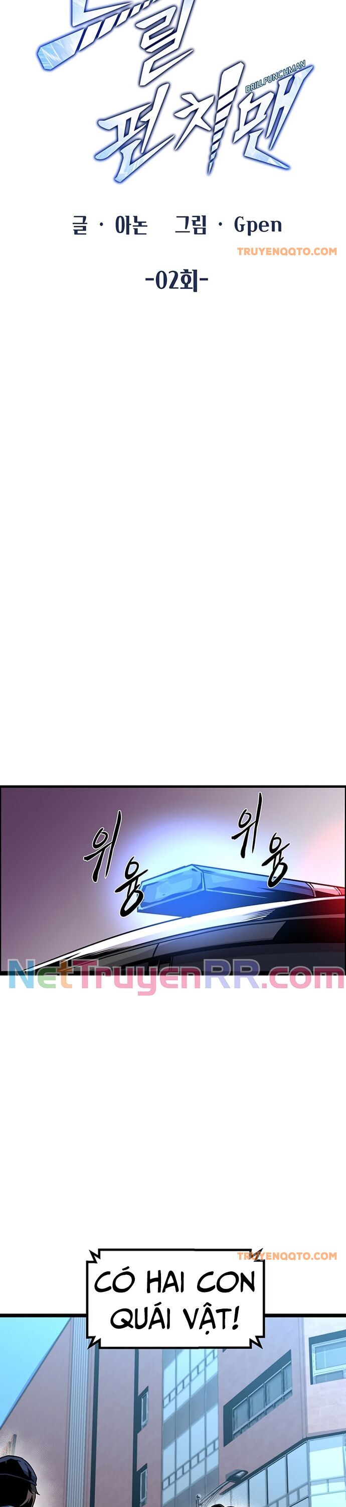 Thiết Quyền Khoan Chapter 2 - 14