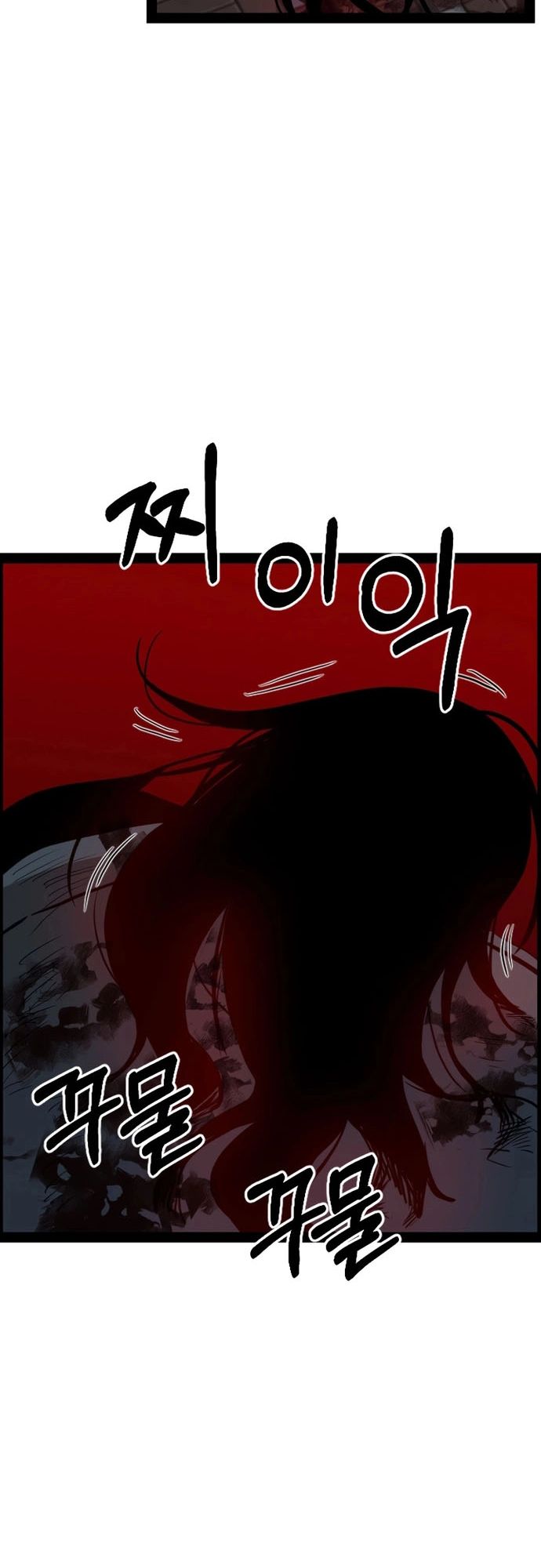 Thiết Quyền Khoan Chapter 21 - 66