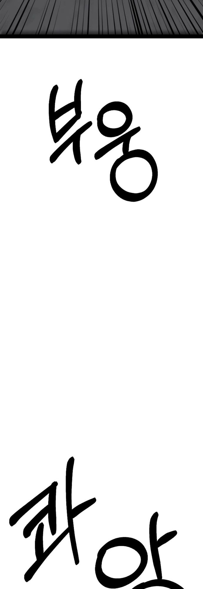 Thiết Quyền Khoan Chapter 22 - 24