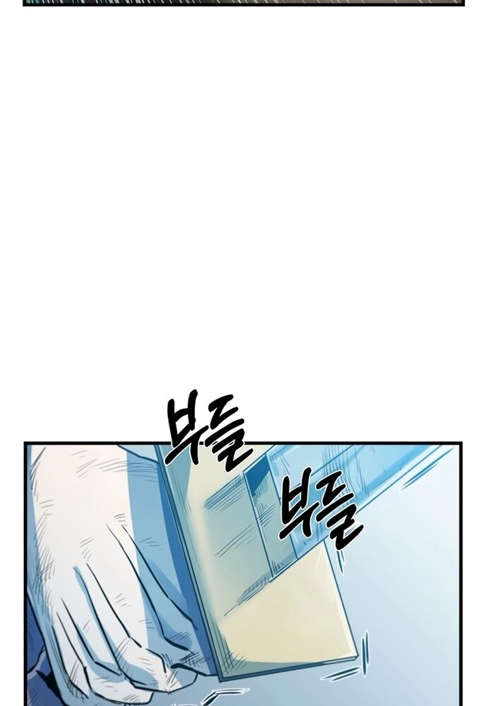 Thiết Quyền Khoan Chapter 24 - 22