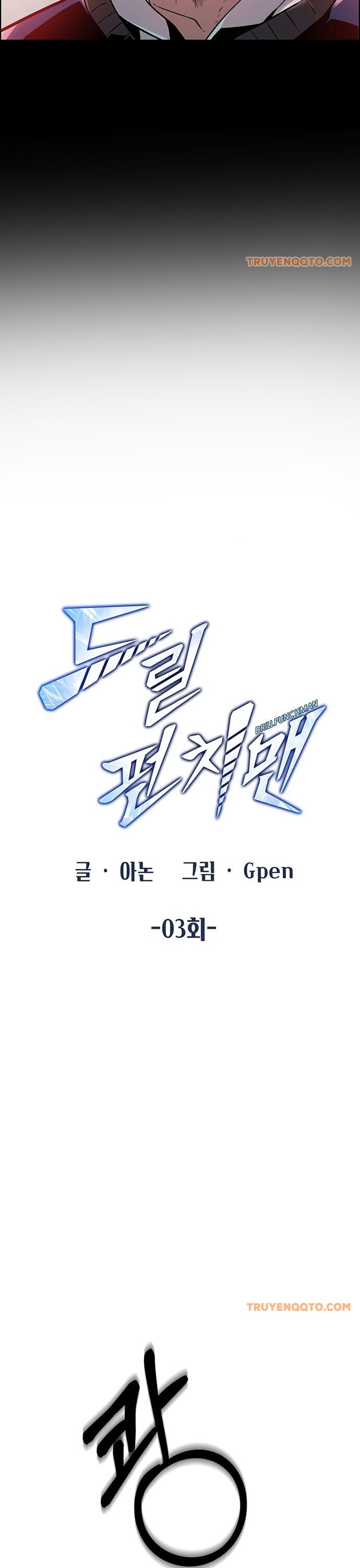 Thiết Quyền Khoan Chapter 3 - 6