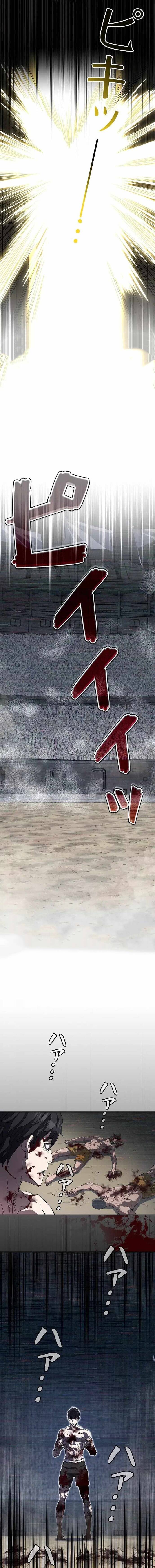 Bát Giác Phản Diện Chapter 1 - 2